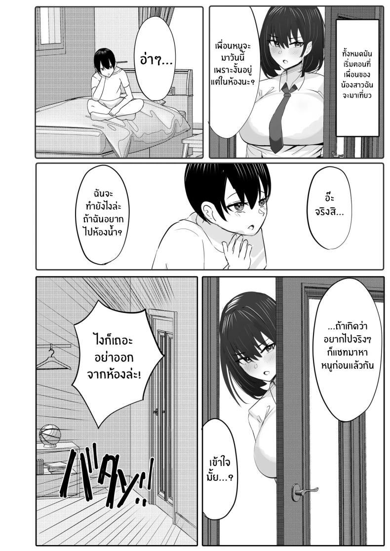 Doujin-Lc- อ่าน โดจิน มังฮวา เกาหลี ญี่ปุ่น จีน แปลไทย อยู่ๆก็มีฮาเร็มสาวเเกลนมโต [Huwahuwa Raidou] ตอนที่ 1 2 3 4 5 6 7 8 9 10 11 12 13 14 ฟรี ไม่มีโฆษณา อ่าน โดจิน Manhwa เกาหลี ญี่ปุ่น จีน เรามีครบ คัดมาให้เน้นๆ โดจิน 18+ รับประกันความฟินโดย  Doujin Lc