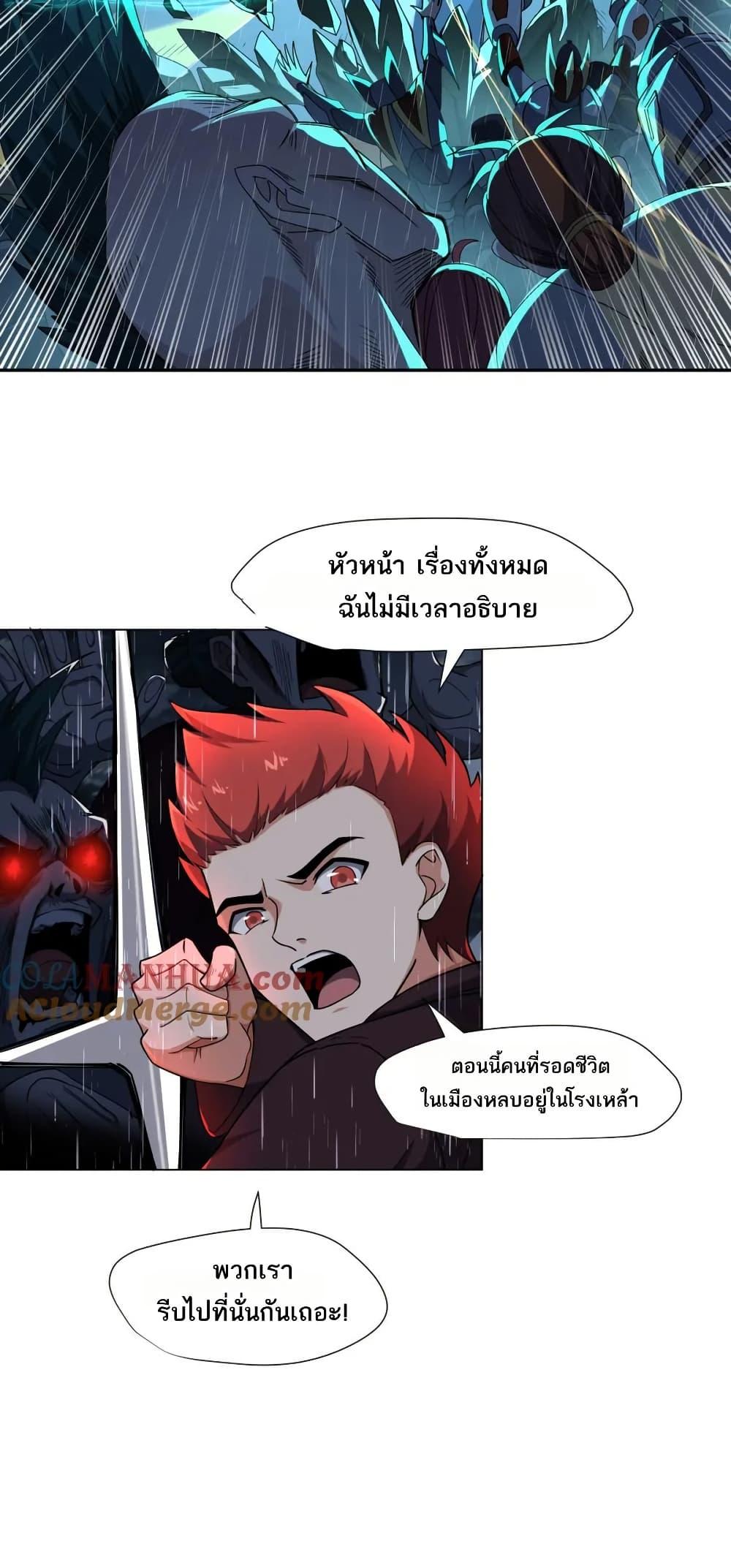 Manga-lc-com อ่านมังงะ อ่านการ์ตูน ออนไลน์ ฟรี I Rely On Cheat To Hunt Gods ตอนที่ 1 2 3 4 5 6 7 8 9 10 11 12 13 14 ฟรี ไม่มีโฆษณา Manga-lc - อ่าน มังงะ อ่าน การ์ตูน ออนไลน์ อ่านมังงะ ฟรี