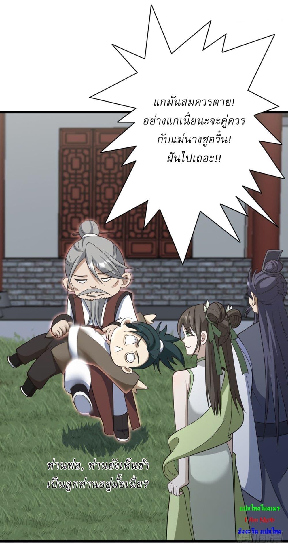 Manga-lc-com อ่านมังงะ อ่านการ์ตูน ออนไลน์ ฟรี Invincible After a Hundred Years of Seclusion ตอนที่ 1 2 3 4 5 6 7 8 9 10 11 12 13 14 ฟรี ไม่มีโฆษณา Manga-lc - อ่าน มังงะ อ่าน การ์ตูน ออนไลน์ อ่านมังงะ ฟรี