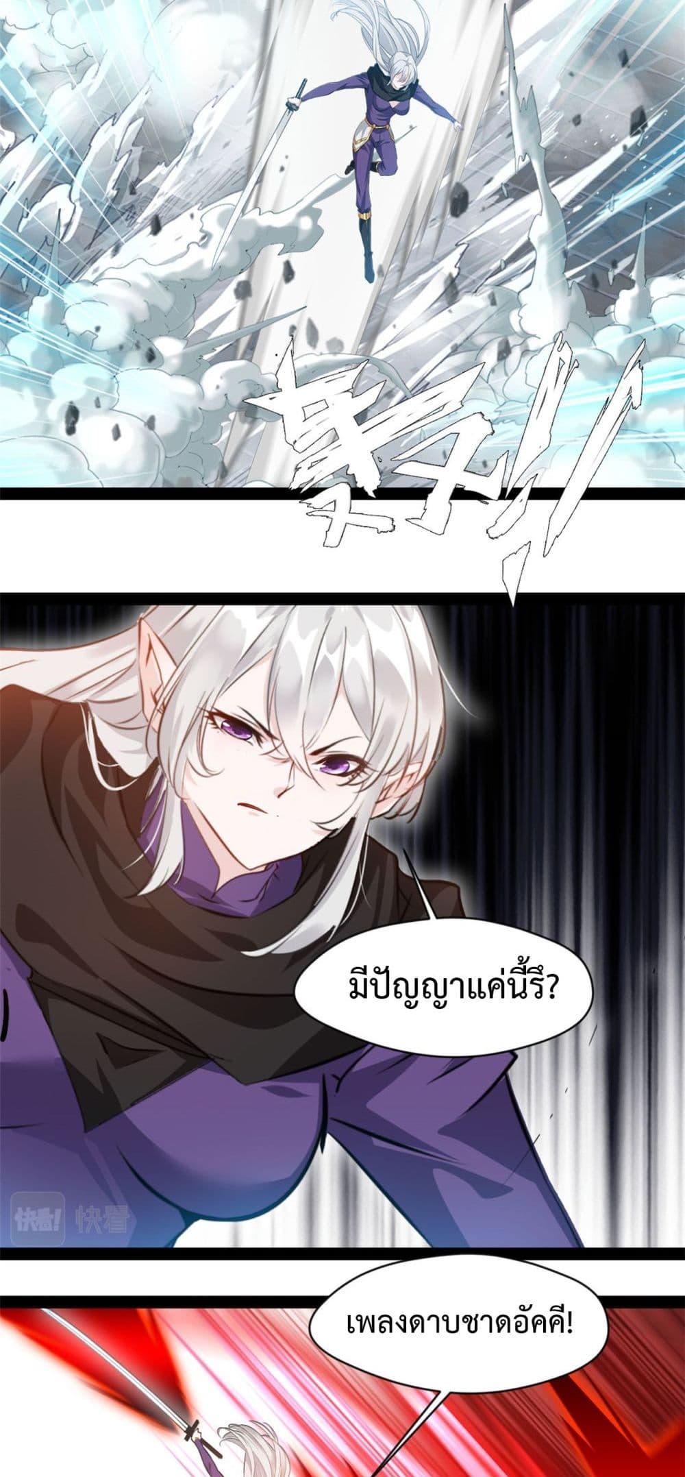 Manga-lc-com อ่านมังงะ อ่านการ์ตูน ออนไลน์ ฟรี Peerless Ancient ตำนานปรัมปราไร้เทียมทาน ตอนที่ 1 2 3 4 5 6 7 8 9 10 11 12 13 14 ฟรี ไม่มีโฆษณา Manga-lc - อ่าน มังงะ อ่าน การ์ตูน ออนไลน์ อ่านมังงะ ฟรี