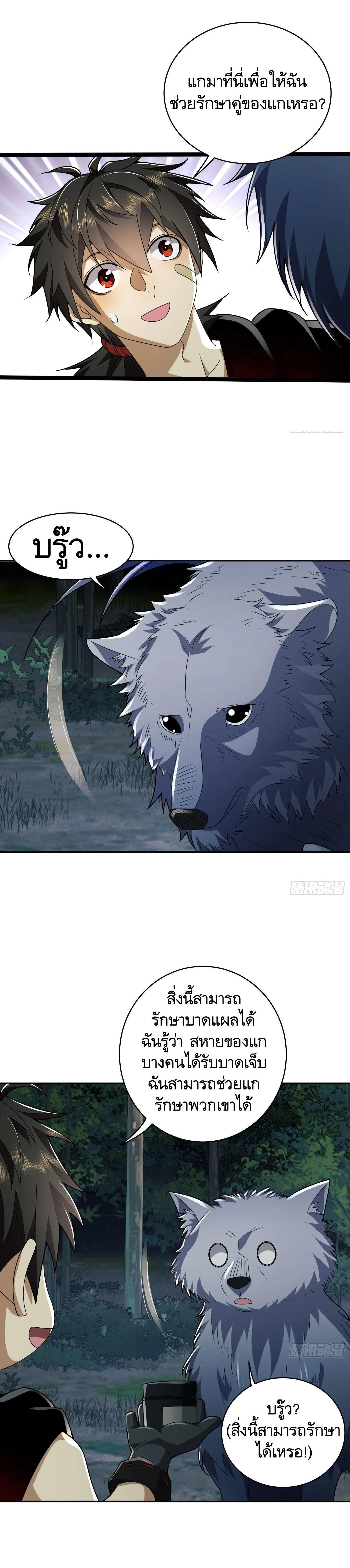 Manga-lc-com อ่านมังงะ อ่านการ์ตูน ออนไลน์ ฟรี The First Order ตอนที่ 1 2 3 4 5 6 7 8 9 10 11 12 13 14 ฟรี ไม่มีโฆษณา Manga-lc - อ่าน มังงะ อ่าน การ์ตูน ออนไลน์ อ่านมังงะ ฟรี