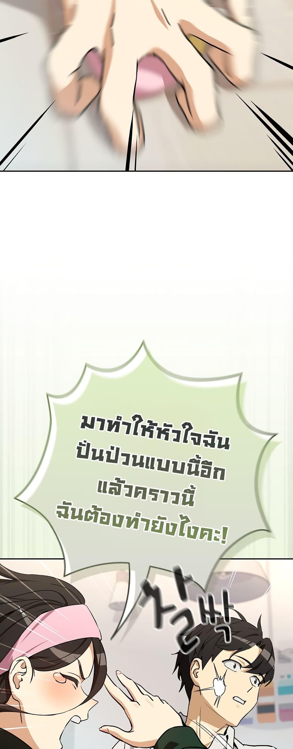 Doujin-Lc- อ่าน โดจิน มังฮวา เกาหลี ญี่ปุ่น จีน แปลไทย After Work Love ตอนที่ 1 2 3 4 5 6 7 8 9 10 11 12 13 14 ฟรี ไม่มีโฆษณา อ่าน โดจิน Manhwa เกาหลี ญี่ปุ่น จีน เรามีครบ คัดมาให้เน้นๆ โดจิน 18+ รับประกันความฟินโดย  Doujin Lc