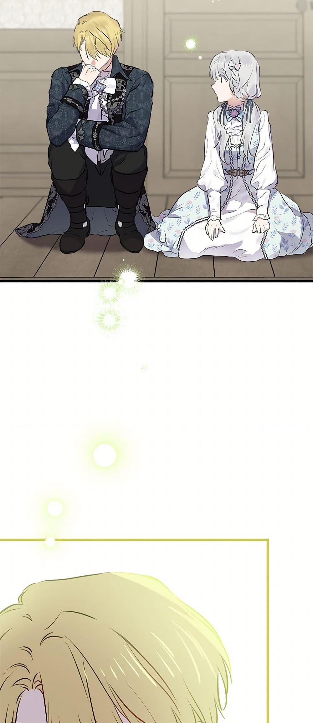 Manga-lc-com อ่านมังงะ อ่านการ์ตูน ออนไลน์ ฟรี The Strongest Characters in the World are Obsessed With Me ตอนที่ 1 2 3 4 5 6 7 8 9 10 11 12 13 14 ฟรี ไม่มีโฆษณา Manga-lc - อ่าน มังงะ อ่าน การ์ตูน ออนไลน์ อ่านมังงะ ฟรี