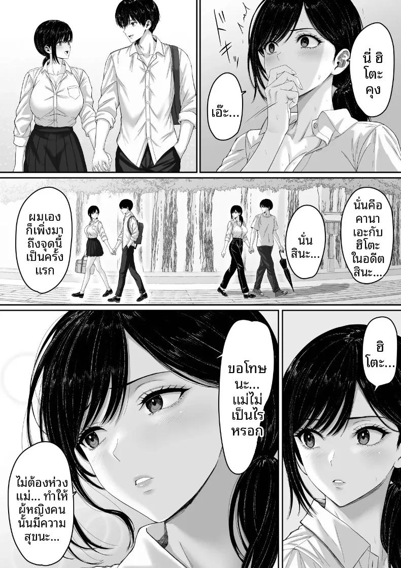 Doujin-Lc- อ่าน โดจิน มังฮวา เกาหลี ญี่ปุ่น จีน แปลไทย ในวันที่ฝนตก (Kuruto) ตอนที่ 1 2 3 4 5 6 7 8 9 10 11 12 13 14 ฟรี ไม่มีโฆษณา อ่าน โดจิน Manhwa เกาหลี ญี่ปุ่น จีน เรามีครบ คัดมาให้เน้นๆ โดจิน 18+ รับประกันความฟินโดย  Doujin Lc
