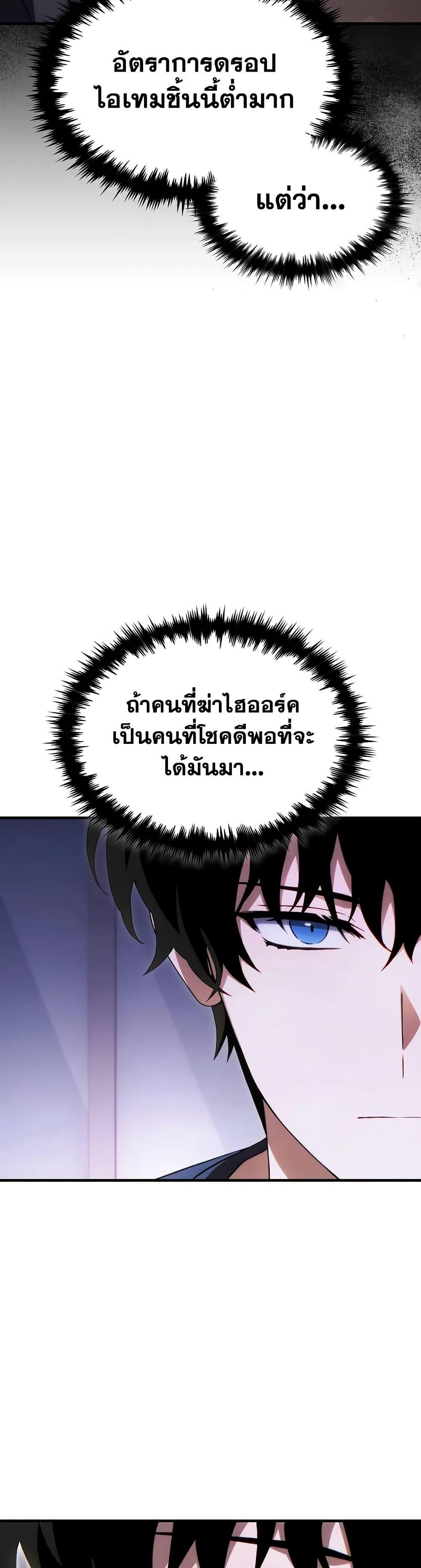 Manga-lc-com อ่านมังงะ อ่านการ์ตูน ออนไลน์ ฟรี The 100th Regression of the Max-Level Player ตอนที่ 1 2 3 4 5 6 7 8 9 10 11 12 13 14 ฟรี ไม่มีโฆษณา Manga-lc - อ่าน มังงะ อ่าน การ์ตูน ออนไลน์ อ่านมังงะ ฟรี