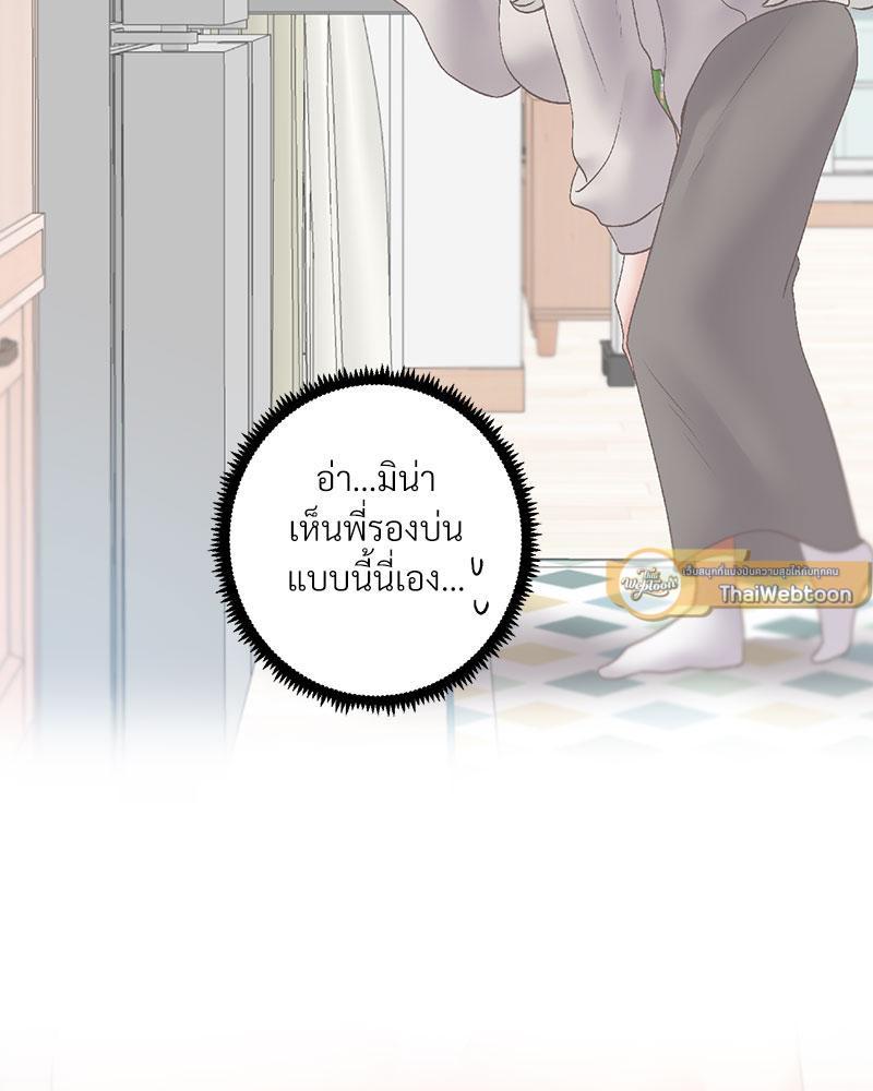 Doujin-Lc- อ่าน โดจิน มังฮวา เกาหลี ญี่ปุ่น จีน แปลไทย Family with Benefits ตอนที่ 1 2 3 4 5 6 7 8 9 10 11 12 13 14 ฟรี ไม่มีโฆษณา อ่าน โดจิน Manhwa เกาหลี ญี่ปุ่น จีน เรามีครบ คัดมาให้เน้นๆ โดจิน 18+ รับประกันความฟินโดย  Doujin Lc