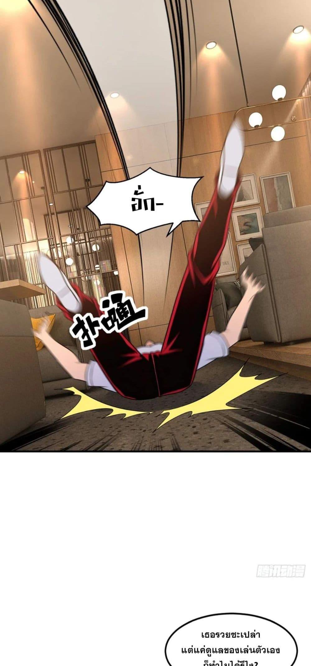 Manga-lc-com อ่านมังงะ อ่านการ์ตูน ออนไลน์ ฟรี The Ultimate Wantless Godly Rich System ตอนที่ 1 2 3 4 5 6 7 8 9 10 11 12 13 14 ฟรี ไม่มีโฆษณา Manga-lc - อ่าน มังงะ อ่าน การ์ตูน ออนไลน์ อ่านมังงะ ฟรี