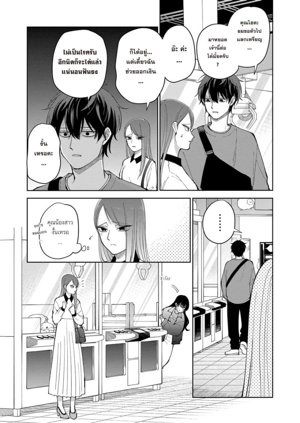 Manga-lc-com อ่านมังงะ อ่านการ์ตูน ออนไลน์ ฟรี Moriagaranai Date ตอนที่ 1 2 3 4 5 6 7 8 9 10 11 12 13 14 ฟรี ไม่มีโฆษณา Manga-lc - อ่าน มังงะ อ่าน การ์ตูน ออนไลน์ อ่านมังงะ ฟรี