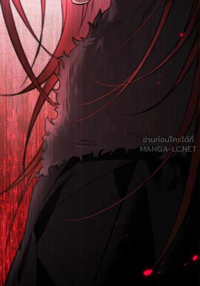 ยามหมาป่าทมิฬเพรียกหา ตอนที่ 3 รูปที่ 15