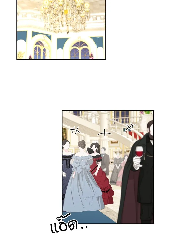 อัศวินเดลิเวอรี ตอนที่ 24 มุ่งหน้าสู่พระราชวัง! รูปที่ 29