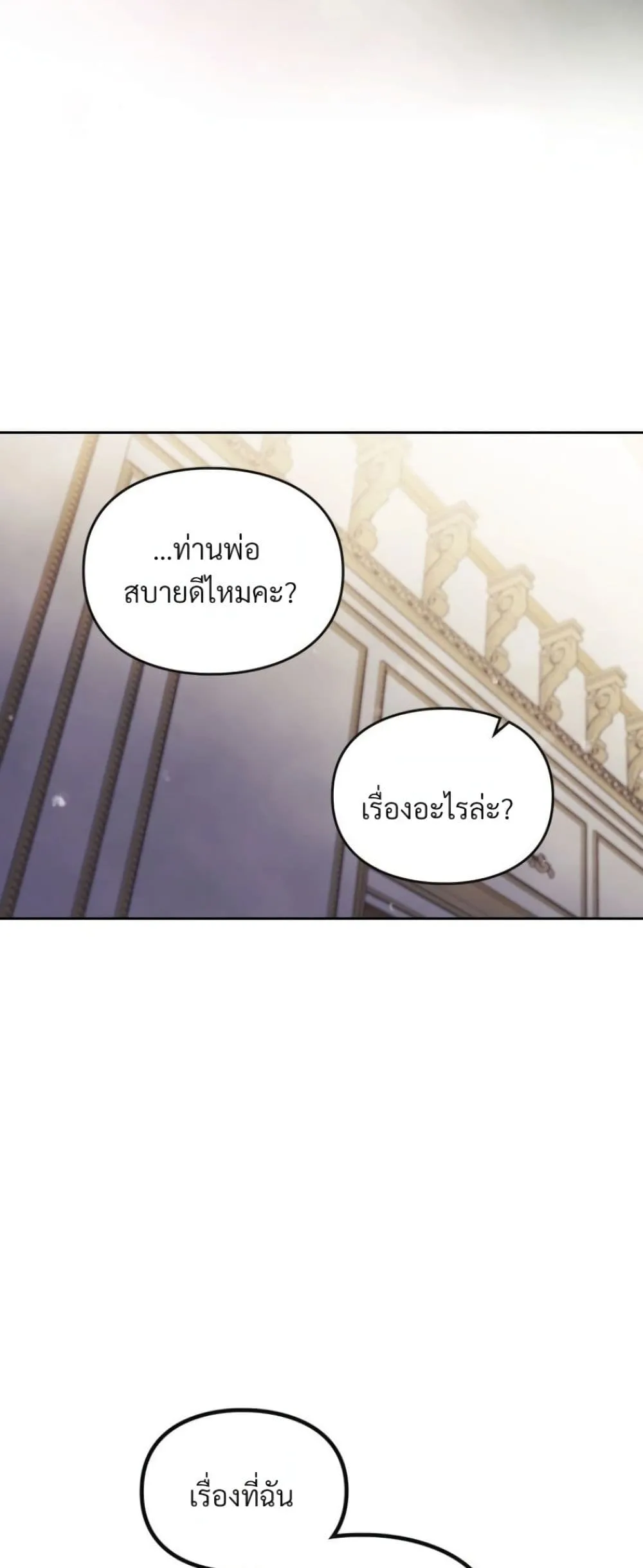 Manga-lc-com อ่านมังงะ อ่านการ์ตูน ออนไลน์ ฟรี Death Is The Only Ending For The Villainess ตอนที่ 1 2 3 4 5 6 7 8 9 10 11 12 13 14 ฟรี ไม่มีโฆษณา Manga-lc - อ่าน มังงะ อ่าน การ์ตูน ออนไลน์ อ่านมังงะ ฟรี