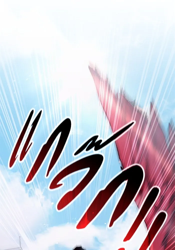 เชื่อเถอะ ฉันเป็นฮันเตอร์ห่วยแตก ตอนที่ 2 รูปที่ 14