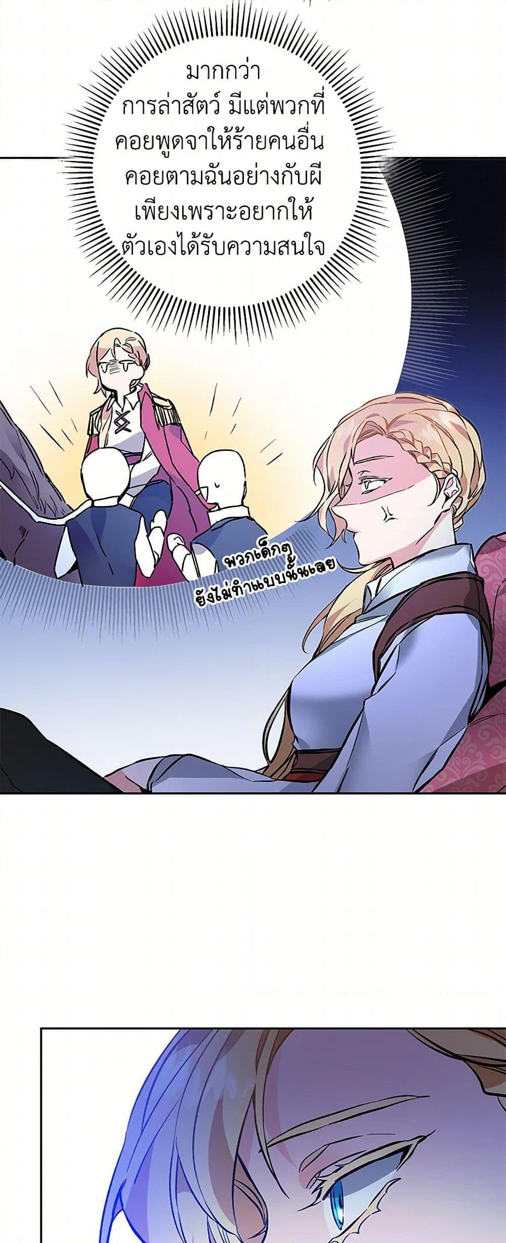 Manga-lc-com อ่านมังงะ อ่านการ์ตูน ออนไลน์ ฟรี I’ve Become the Villainous Empress of a Novel ตอนที่ 1 2 3 4 5 6 7 8 9 10 11 12 13 14 ฟรี ไม่มีโฆษณา Manga-lc - อ่าน มังงะ อ่าน การ์ตูน ออนไลน์ อ่านมังงะ ฟรี