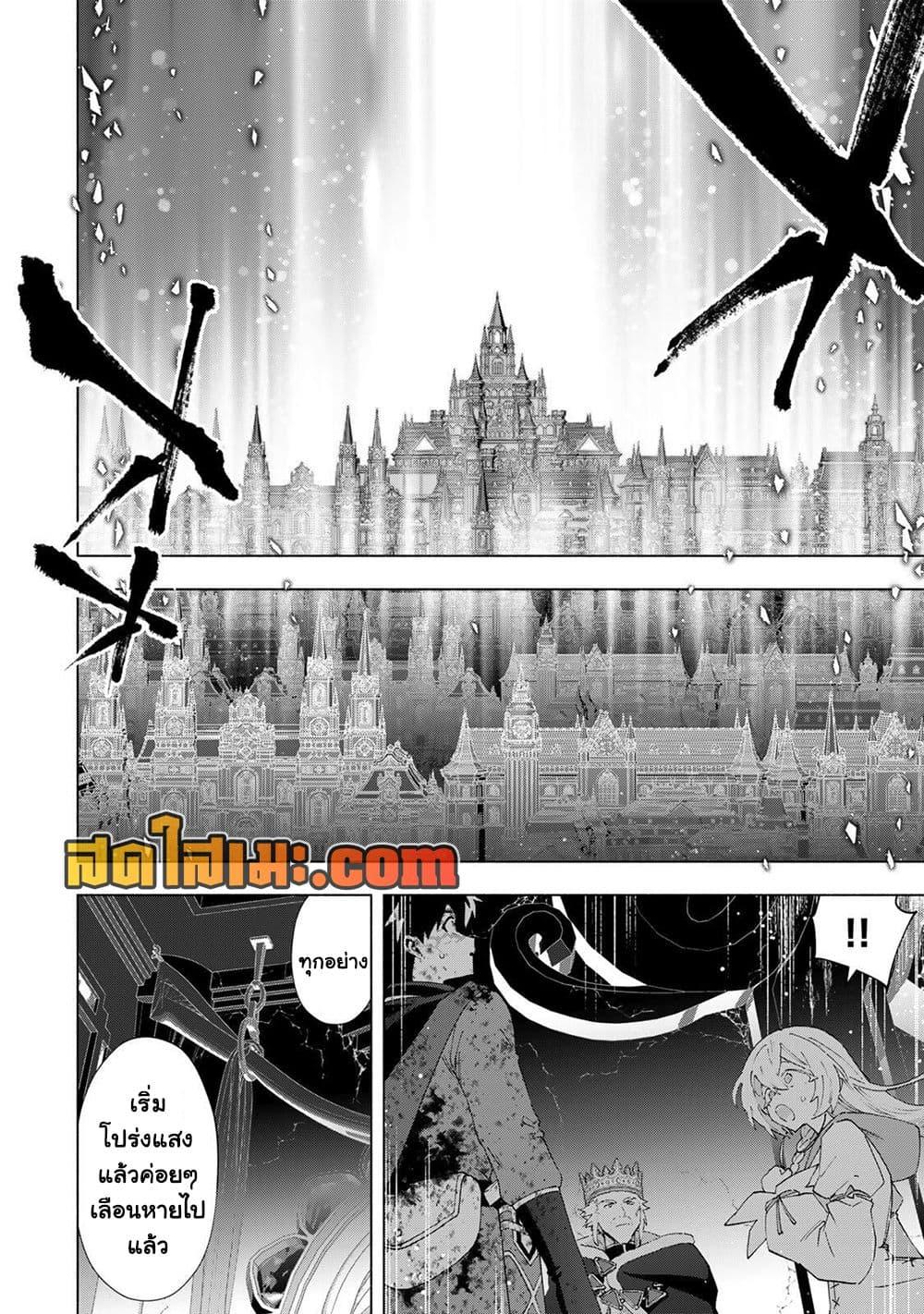 Manga-lc-com อ่านมังงะ อ่านการ์ตูน ออนไลน์ ฟรี A Rank Party wo Ridatsu Shita Ore wa, Moto Oshiego Tachi to Meikyuu Shinbu wo Mezasu ตอนที่ 1 2 3 4 5 6 7 8 9 10 11 12 13 14 ฟรี ไม่มีโฆษณา Manga-lc - อ่าน มังงะ อ่าน การ์ตูน ออนไลน์ อ่านมังงะ ฟรี