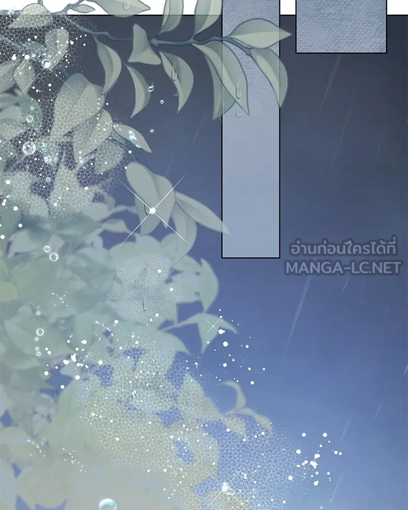 เจ้าสาวแกรนด์ดยุกปีศาจ ตอนที่ 19 รูปที่ 45