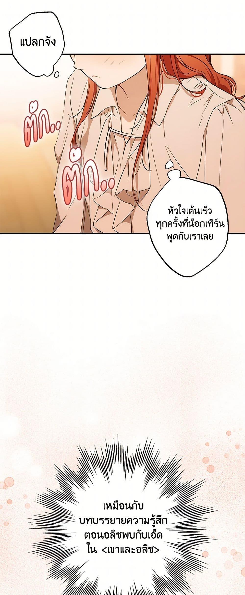 Manga-lc-com อ่านมังงะ อ่านการ์ตูน ออนไลน์ ฟรี It Was All a Mistake ตอนที่ 1 2 3 4 5 6 7 8 9 10 11 12 13 14 ฟรี ไม่มีโฆษณา Manga-lc - อ่าน มังงะ อ่าน การ์ตูน ออนไลน์ อ่านมังงะ ฟรี