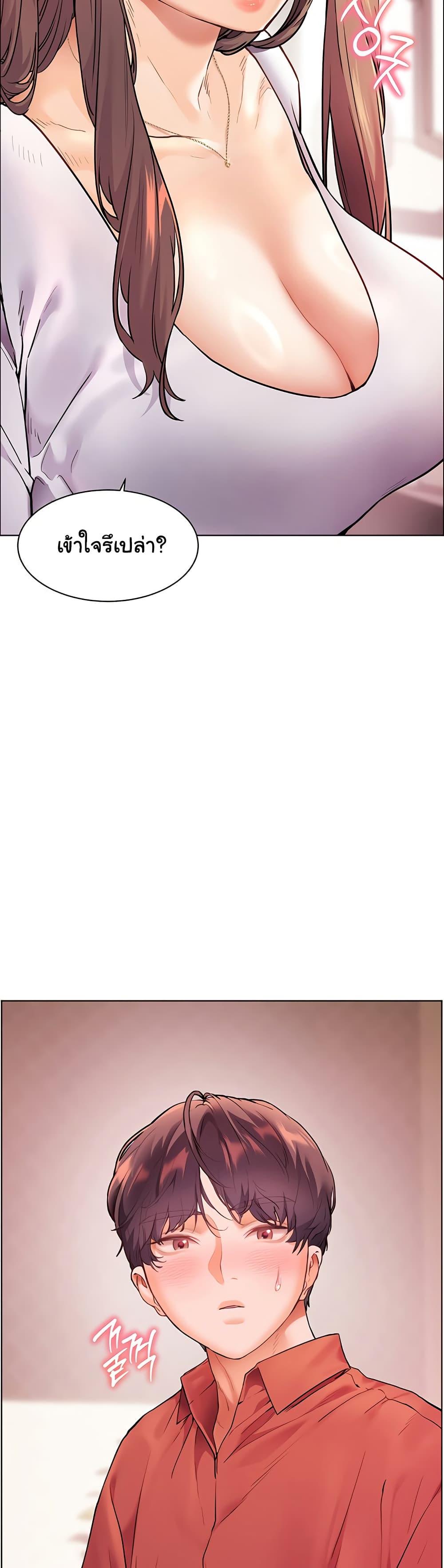 Doujin-Lc- อ่าน โดจิน มังฮวา เกาหลี ญี่ปุ่น จีน แปลไทย Teacher’s Efforts ตอนที่ 1 2 3 4 5 6 7 8 9 10 11 12 13 14 ฟรี ไม่มีโฆษณา อ่าน โดจิน Manhwa เกาหลี ญี่ปุ่น จีน เรามีครบ คัดมาให้เน้นๆ โดจิน 18+ รับประกันความฟินโดย  Doujin Lc