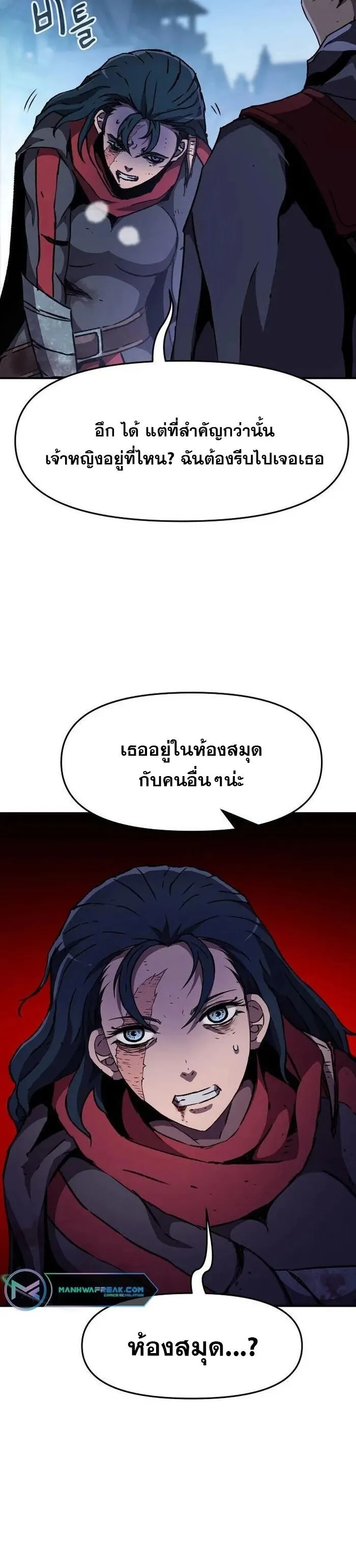 Manga-lc-com อ่านมังงะ อ่านการ์ตูน ออนไลน์ ฟรี I Have Become A Time Limited Knight ตอนที่ 1 2 3 4 5 6 7 8 9 10 11 12 13 14 ฟรี ไม่มีโฆษณา Manga-lc - อ่าน มังงะ อ่าน การ์ตูน ออนไลน์ อ่านมังงะ ฟรี