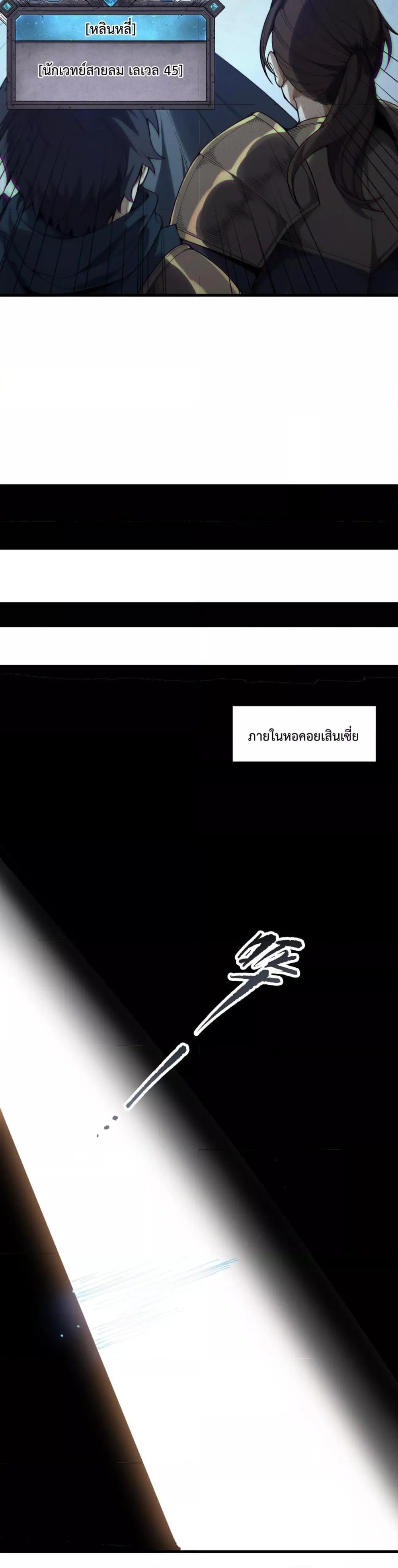 Manga-lc-com อ่านมังงะ อ่านการ์ตูน ออนไลน์ ฟรี NecromancerKin ตอนที่ 1 2 3 4 5 6 7 8 9 10 11 12 13 14 ฟรี ไม่มีโฆษณา Manga-lc - อ่าน มังงะ อ่าน การ์ตูน ออนไลน์ อ่านมังงะ ฟรี