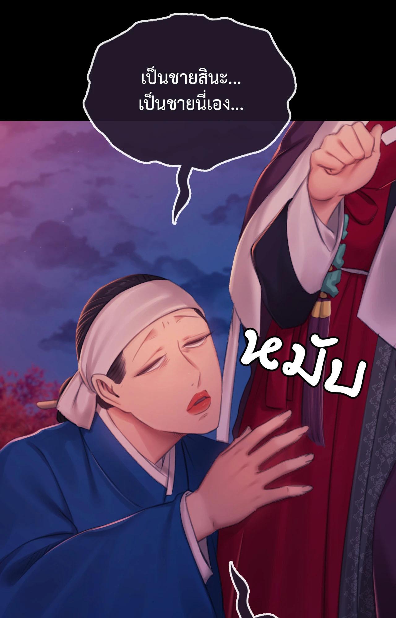 Doujin-Lc- อ่าน โดจิน มังฮวา เกาหลี ญี่ปุ่น จีน แปลไทย MADAM ตอนที่ 1 2 3 4 5 6 7 8 9 10 11 12 13 14 ฟรี ไม่มีโฆษณา อ่าน โดจิน Manhwa เกาหลี ญี่ปุ่น จีน เรามีครบ คัดมาให้เน้นๆ โดจิน 18+ รับประกันความฟินโดย  Doujin Lc