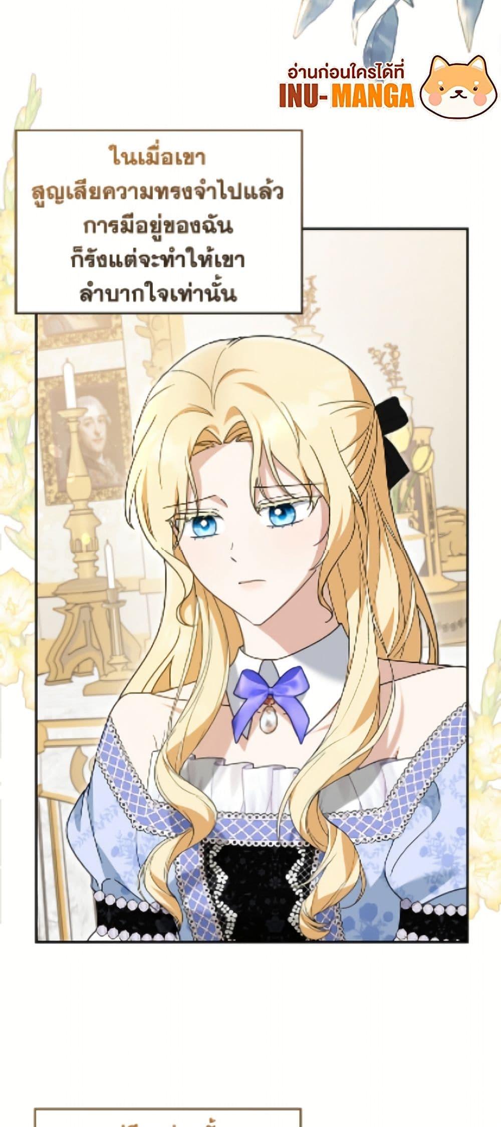 Manga-lc-com อ่านมังงะ อ่านการ์ตูน ออนไลน์ ฟรี I’d Rather Abandon You Than Be Abandoned ตอนที่ 1 2 3 4 5 6 7 8 9 10 11 12 13 14 ฟรี ไม่มีโฆษณา Manga-lc - อ่าน มังงะ อ่าน การ์ตูน ออนไลน์ อ่านมังงะ ฟรี