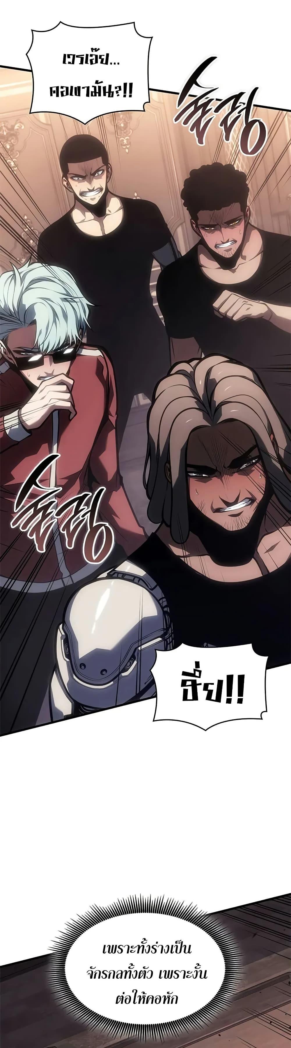 Manga-lc-com อ่านมังงะ อ่านการ์ตูน ออนไลน์ ฟรี Bad Bone Blood ตอนที่ 1 2 3 4 5 6 7 8 9 10 11 12 13 14 ฟรี ไม่มีโฆษณา Manga-lc - อ่าน มังงะ อ่าน การ์ตูน ออนไลน์ อ่านมังงะ ฟรี