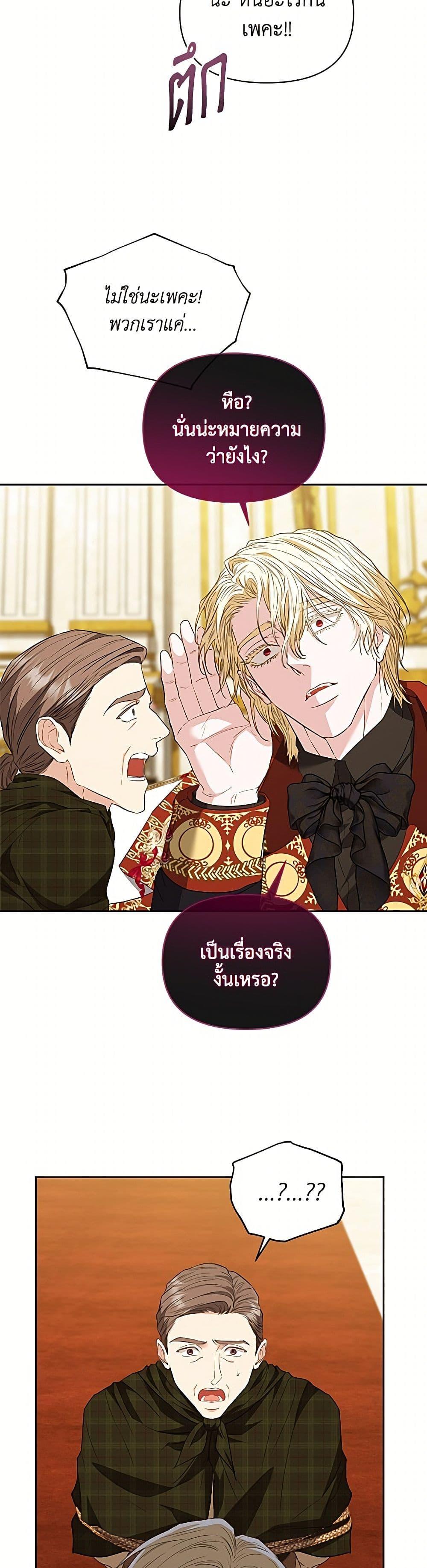 Manga-lc-com อ่านมังงะ อ่านการ์ตูน ออนไลน์ ฟรี My Evil Husband Is Obsessed With the Wrong Person ตอนที่ 1 2 3 4 5 6 7 8 9 10 11 12 13 14 ฟรี ไม่มีโฆษณา Manga-lc - อ่าน มังงะ อ่าน การ์ตูน ออนไลน์ อ่านมังงะ ฟรี