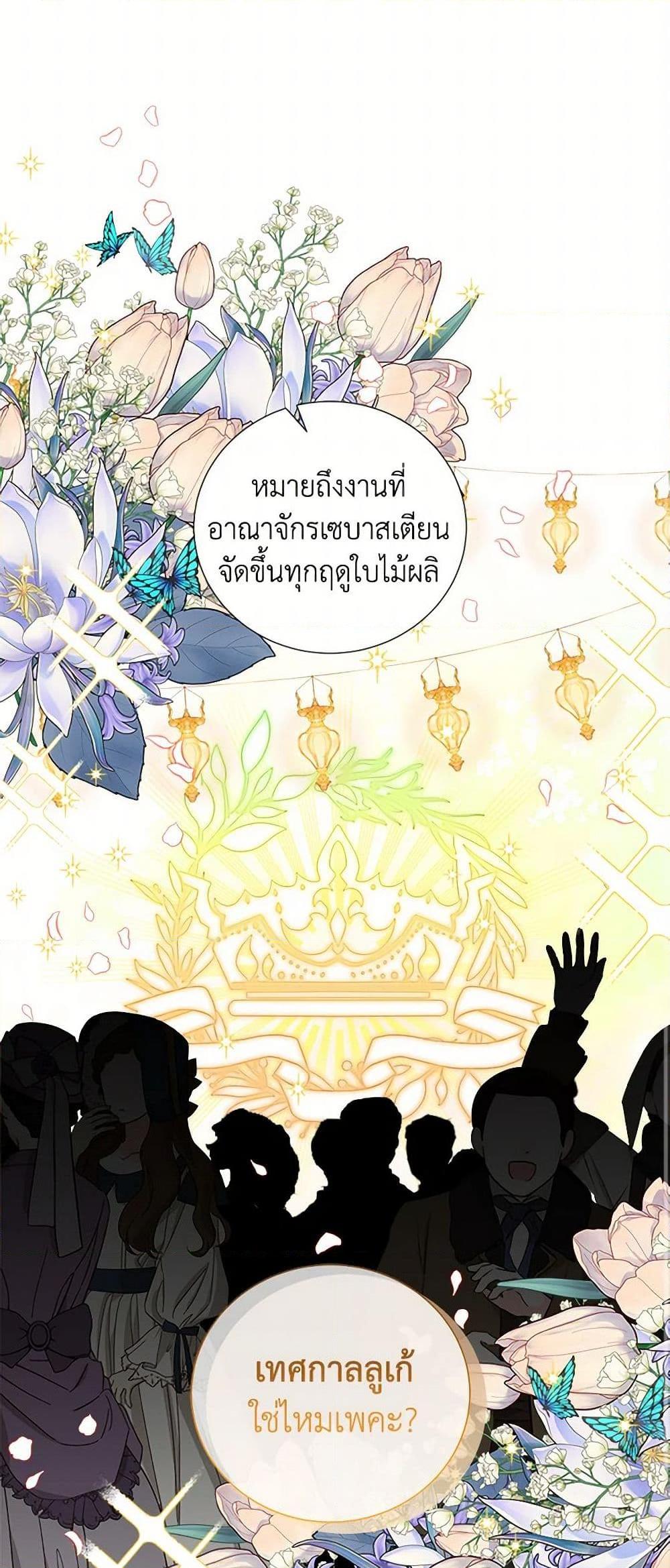 Manga-lc-com อ่านมังงะ อ่านการ์ตูน ออนไลน์ ฟรี To My Beloved Foe ตอนที่ 1 2 3 4 5 6 7 8 9 10 11 12 13 14 ฟรี ไม่มีโฆษณา Manga-lc - อ่าน มังงะ อ่าน การ์ตูน ออนไลน์ อ่านมังงะ ฟรี