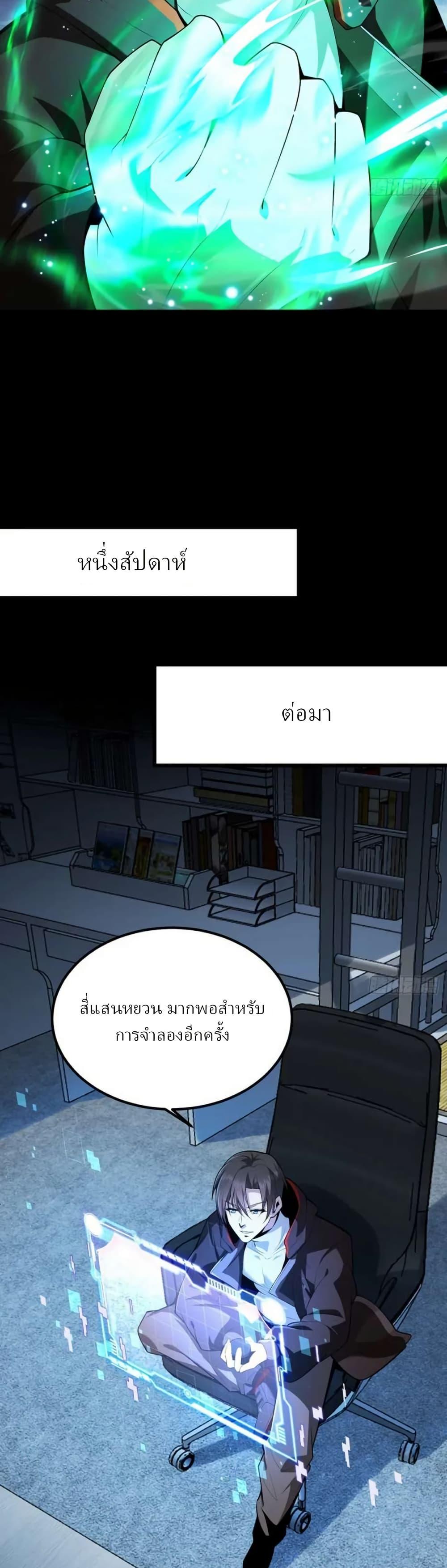 Manga-lc-com อ่านมังงะ อ่านการ์ตูน ออนไลน์ ฟรี Immortal Simulator Cultivating in Secret ตอนที่ 1 2 3 4 5 6 7 8 9 10 11 12 13 14 ฟรี ไม่มีโฆษณา Manga-lc - อ่าน มังงะ อ่าน การ์ตูน ออนไลน์ อ่านมังงะ ฟรี