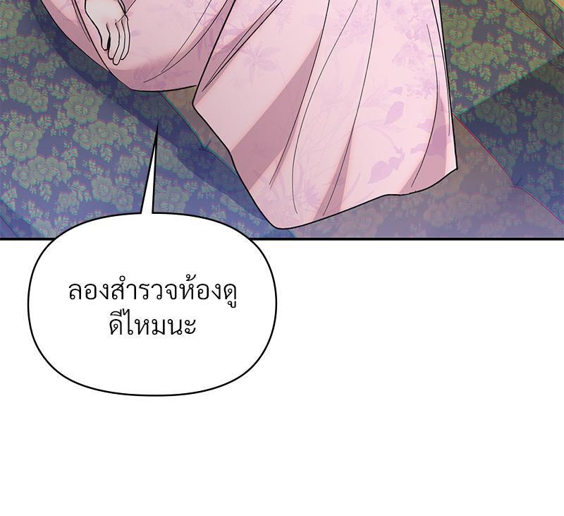 Doujin-Lc- อ่าน โดจิน มังฮวา เกาหลี ญี่ปุ่น จีน แปลไทย ดวงร้าย-ชะตารัก ตอนที่ 1 2 3 4 5 6 7 8 9 10 11 12 13 14 ฟรี ไม่มีโฆษณา อ่าน โดจิน Manhwa เกาหลี ญี่ปุ่น จีน เรามีครบ คัดมาให้เน้นๆ โดจิน 18+ รับประกันความฟินโดย  Doujin Lc