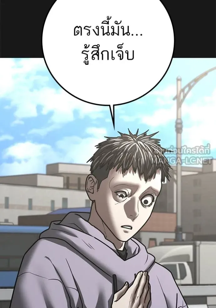 reality ตอนที่ 191 รูปที่ 82