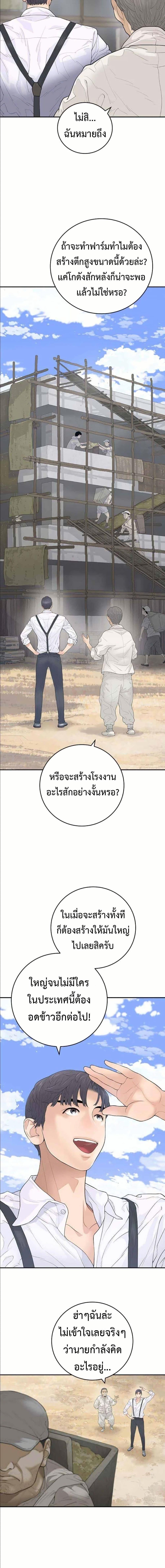 Manga-lc-com อ่านมังงะ อ่านการ์ตูน ออนไลน์ ฟรี The Real Tycoon, All By Myself ตอนที่ 1 2 3 4 5 6 7 8 9 10 11 12 13 14 ฟรี ไม่มีโฆษณา Manga-lc - อ่าน มังงะ อ่าน การ์ตูน ออนไลน์ อ่านมังงะ ฟรี