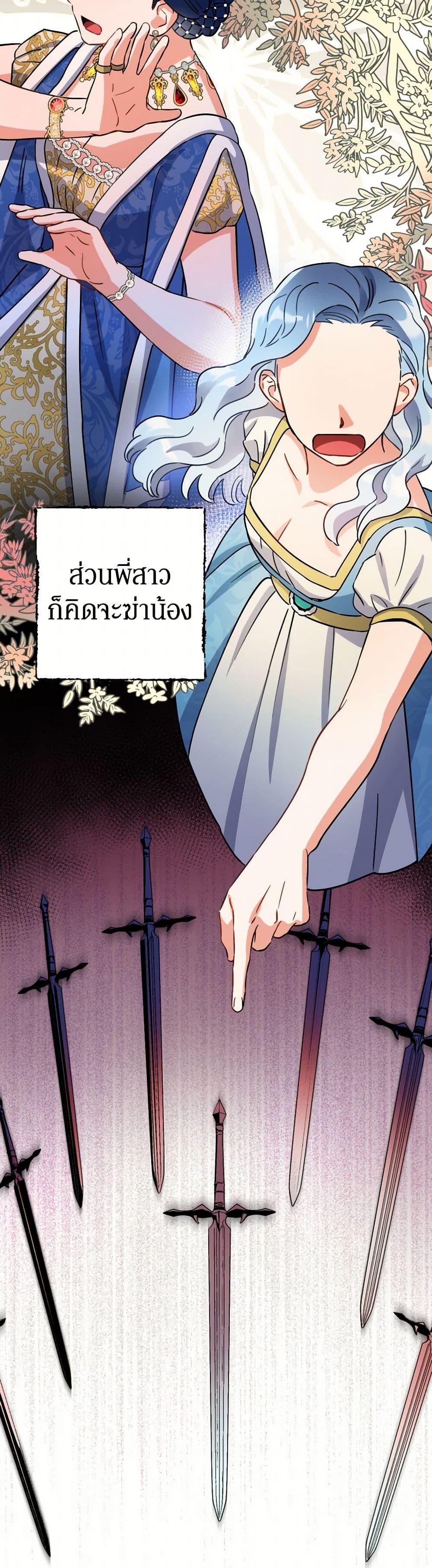 Manga-lc-com อ่านมังงะ อ่านการ์ตูน ออนไลน์ ฟรี Prince, Why Are You Nice to Me ตอนที่ 1 2 3 4 5 6 7 8 9 10 11 12 13 14 ฟรี ไม่มีโฆษณา Manga-lc - อ่าน มังงะ อ่าน การ์ตูน ออนไลน์ อ่านมังงะ ฟรี