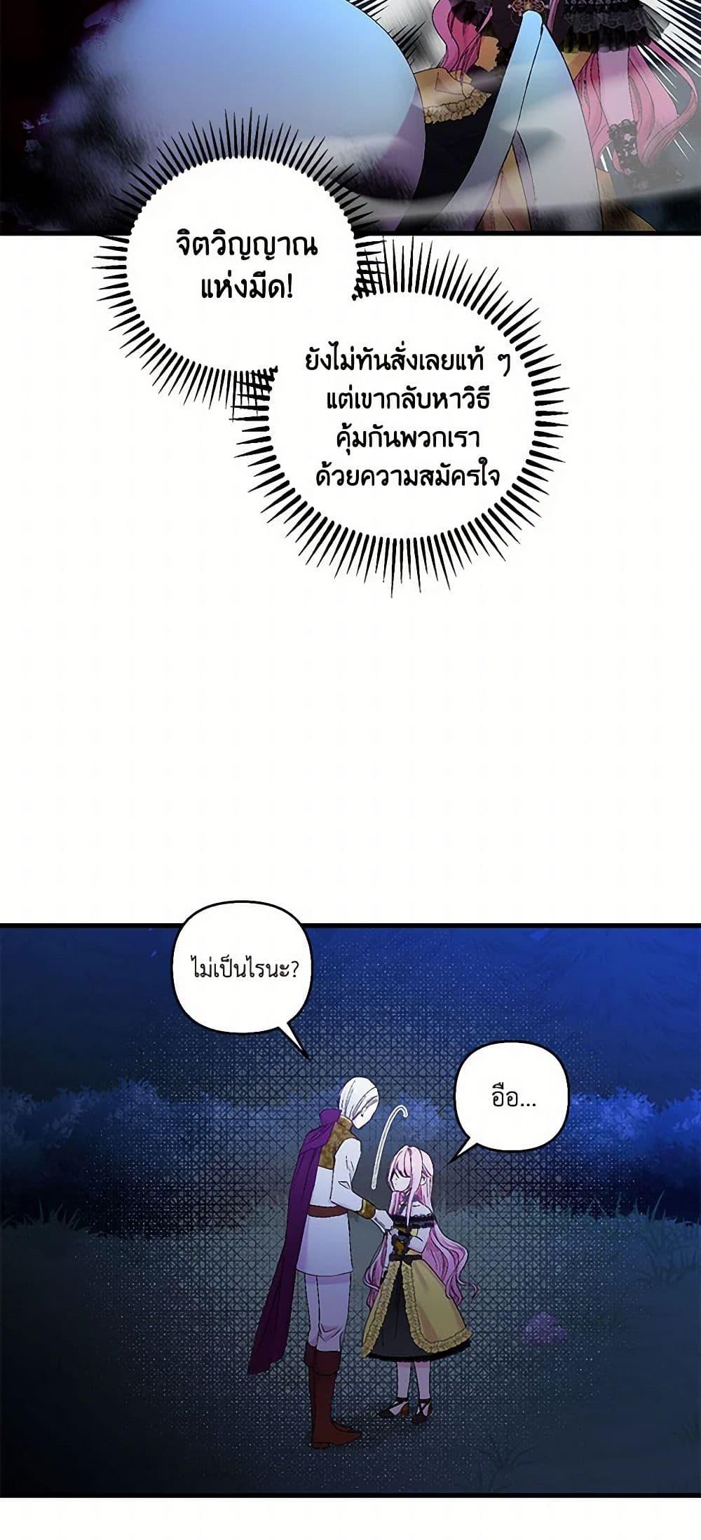 Manga-lc-com อ่านมังงะ อ่านการ์ตูน ออนไลน์ ฟรี Our Little Empress ตอนที่ 1 2 3 4 5 6 7 8 9 10 11 12 13 14 ฟรี ไม่มีโฆษณา Manga-lc - อ่าน มังงะ อ่าน การ์ตูน ออนไลน์ อ่านมังงะ ฟรี