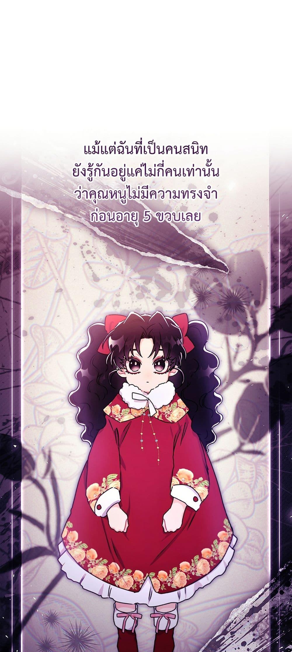 Manga-lc-com อ่านมังงะ อ่านการ์ตูน ออนไลน์ ฟรี I Became the Male Lead’s Adopted Daughter ตอนที่ 1 2 3 4 5 6 7 8 9 10 11 12 13 14 ฟรี ไม่มีโฆษณา Manga-lc - อ่าน มังงะ อ่าน การ์ตูน ออนไลน์ อ่านมังงะ ฟรี