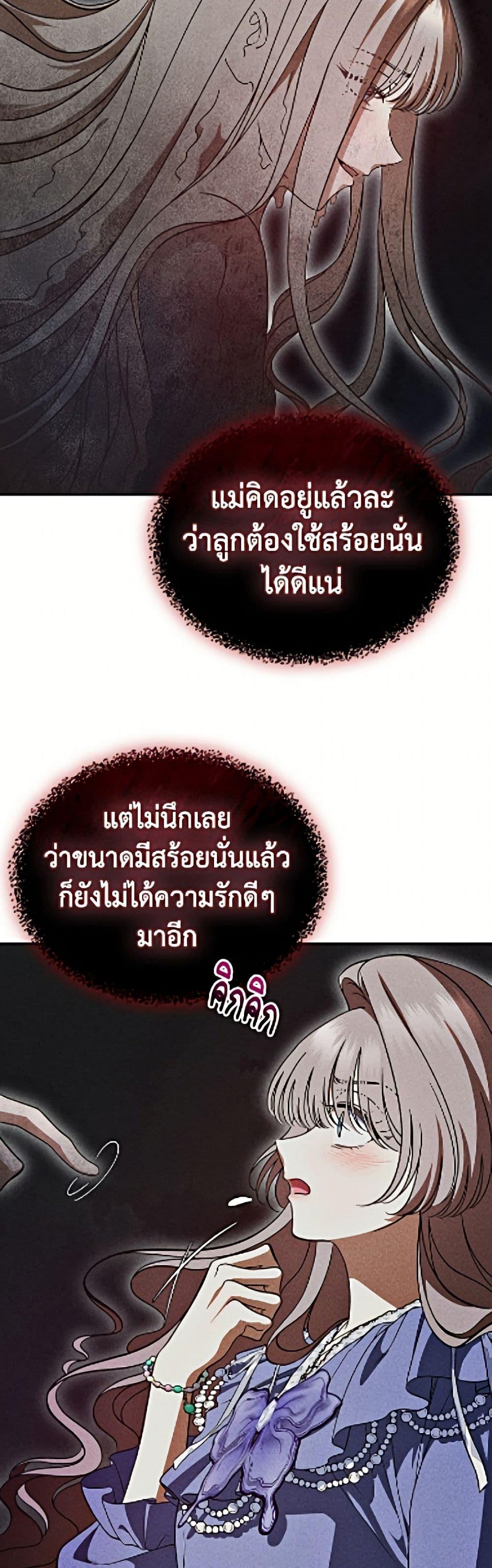 Manga-lc-com อ่านมังงะ อ่านการ์ตูน ออนไลน์ ฟรี I Stole the Heroine’s First Love ตอนที่ 1 2 3 4 5 6 7 8 9 10 11 12 13 14 ฟรี ไม่มีโฆษณา Manga-lc - อ่าน มังงะ อ่าน การ์ตูน ออนไลน์ อ่านมังงะ ฟรี