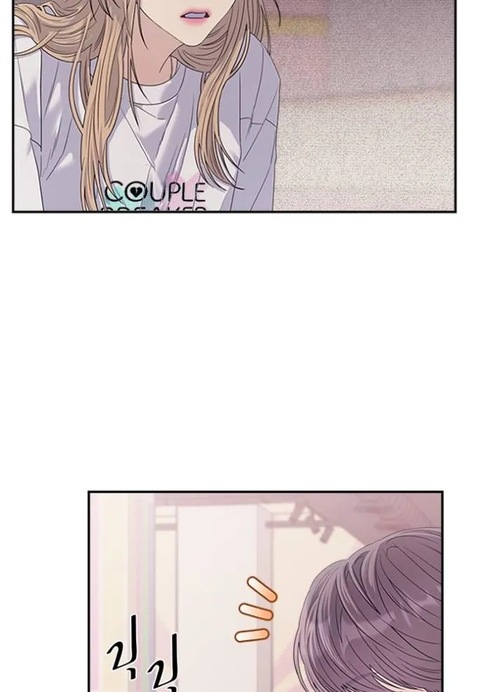 couple breaker ตอนที่ 66 รูปที่ 11