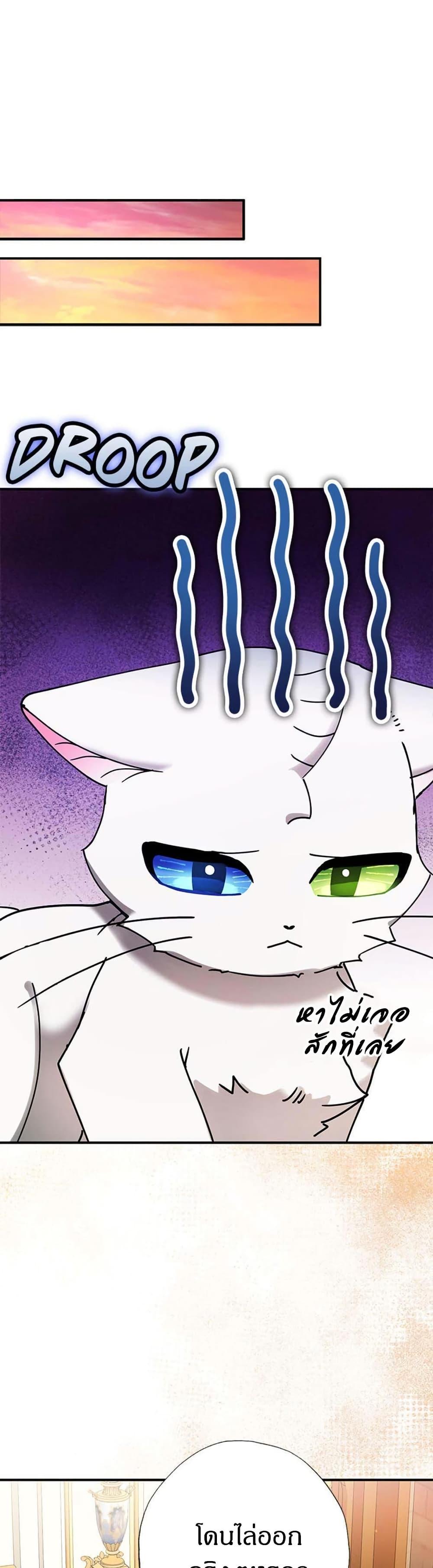 Manga-lc-com อ่านมังงะ อ่านการ์ตูน ออนไลน์ ฟรี I Became the Emperor’s Cat ตอนที่ 1 2 3 4 5 6 7 8 9 10 11 12 13 14 ฟรี ไม่มีโฆษณา Manga-lc - อ่าน มังงะ อ่าน การ์ตูน ออนไลน์ อ่านมังงะ ฟรี