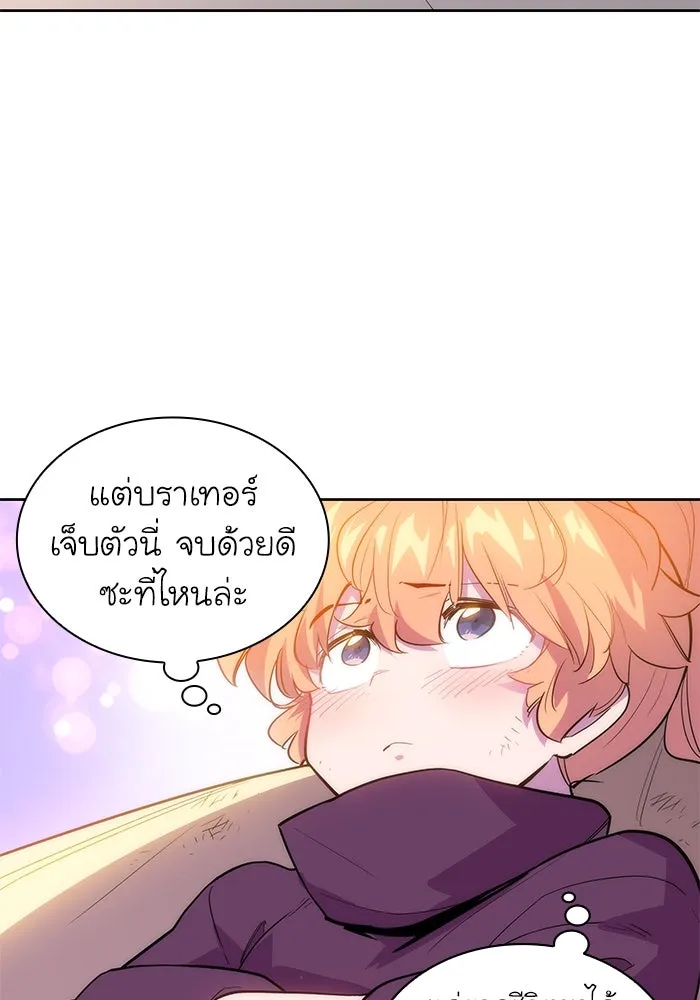 ฟิลเลียโรเซ่กับคำทำนายแห่งมงกุฎหนาม ตอนที่ 39 รูปที่ 23