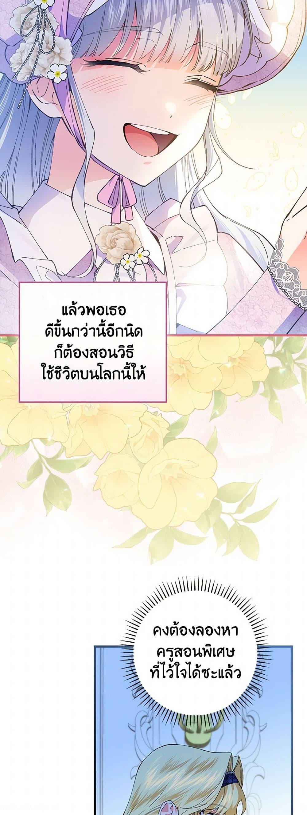 Manga-lc-com อ่านมังงะ อ่านการ์ตูน ออนไลน์ ฟรี The Perfect Plan for a Fairy-Tale Ending ตอนที่ 1 2 3 4 5 6 7 8 9 10 11 12 13 14 ฟรี ไม่มีโฆษณา Manga-lc - อ่าน มังงะ อ่าน การ์ตูน ออนไลน์ อ่านมังงะ ฟรี