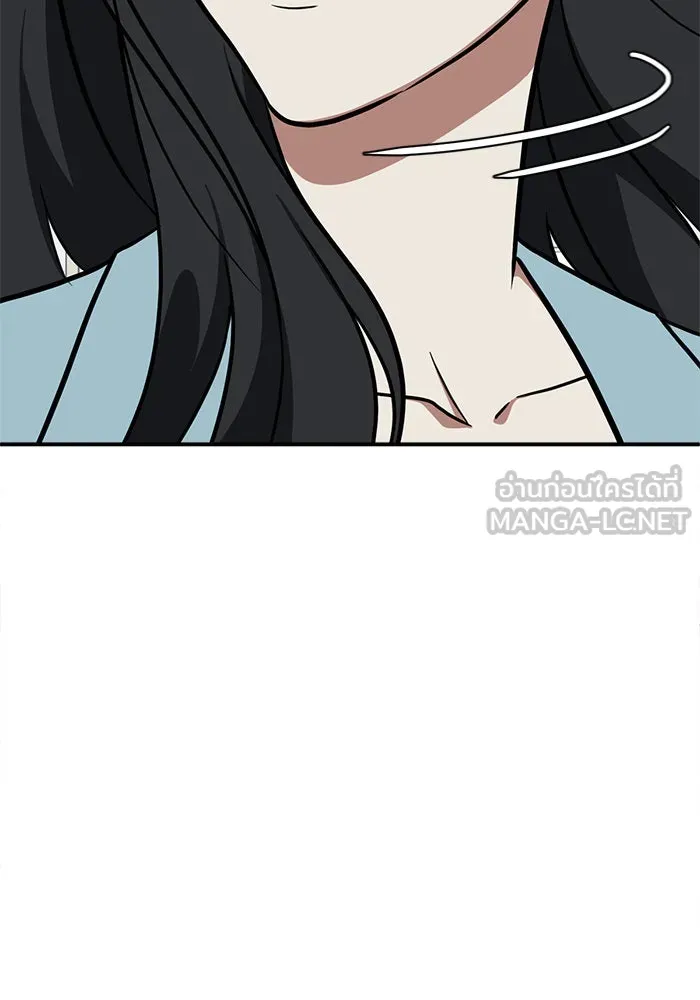 ช่วยเปลี่ยนฉันที ตอนที่ 89. เอเดน 9 รูปที่ 99