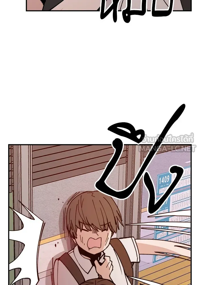 ห้องเรียนสาวแสบ ตอนที่ 2 รูปที่ 114