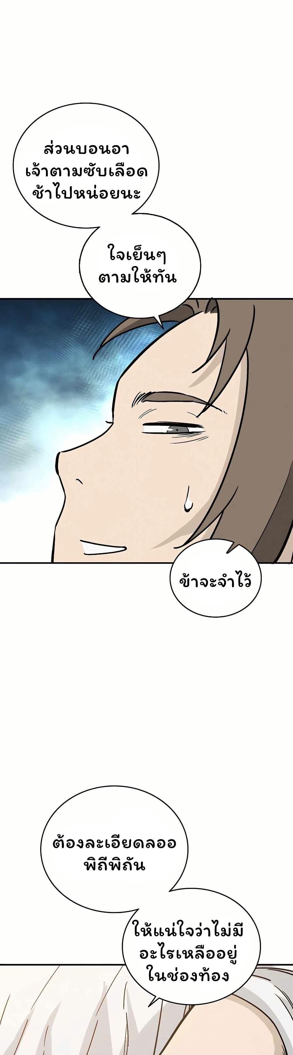 Manga-lc-com อ่านมังงะ อ่านการ์ตูน ออนไลน์ ฟรี I Reincarnated as a Legendary Surgeon ตอนที่ 1 2 3 4 5 6 7 8 9 10 11 12 13 14 ฟรี ไม่มีโฆษณา Manga-lc - อ่าน มังงะ อ่าน การ์ตูน ออนไลน์ อ่านมังงะ ฟรี