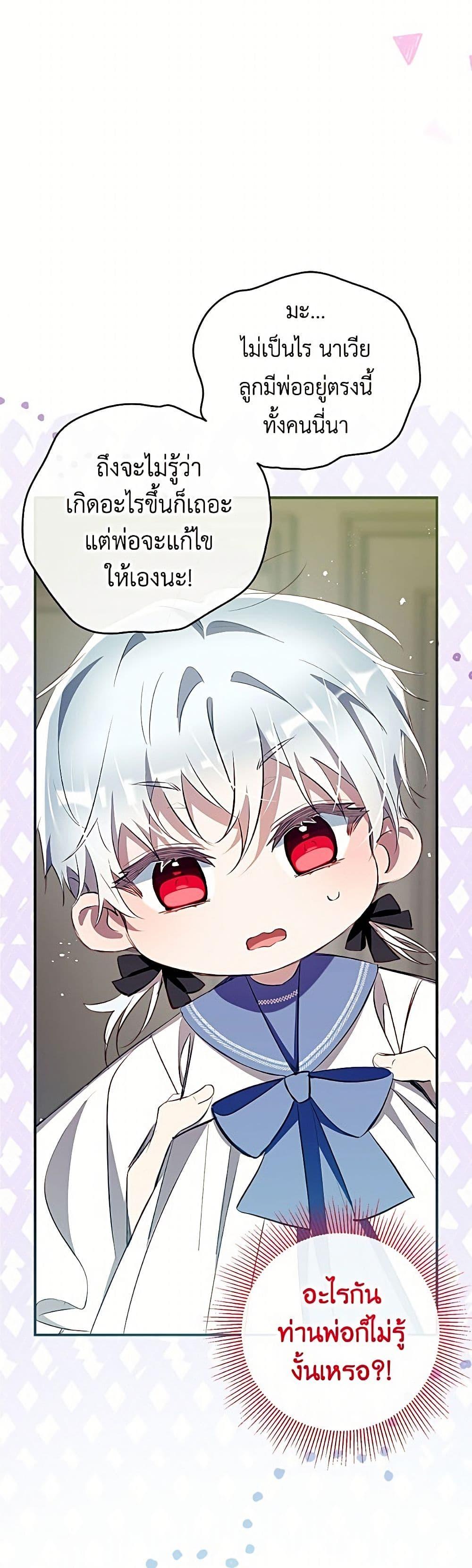 Manga-lc-com อ่านมังงะ อ่านการ์ตูน ออนไลน์ ฟรี Can We Become a Family ตอนที่ 1 2 3 4 5 6 7 8 9 10 11 12 13 14 ฟรี ไม่มีโฆษณา Manga-lc - อ่าน มังงะ อ่าน การ์ตูน ออนไลน์ อ่านมังงะ ฟรี