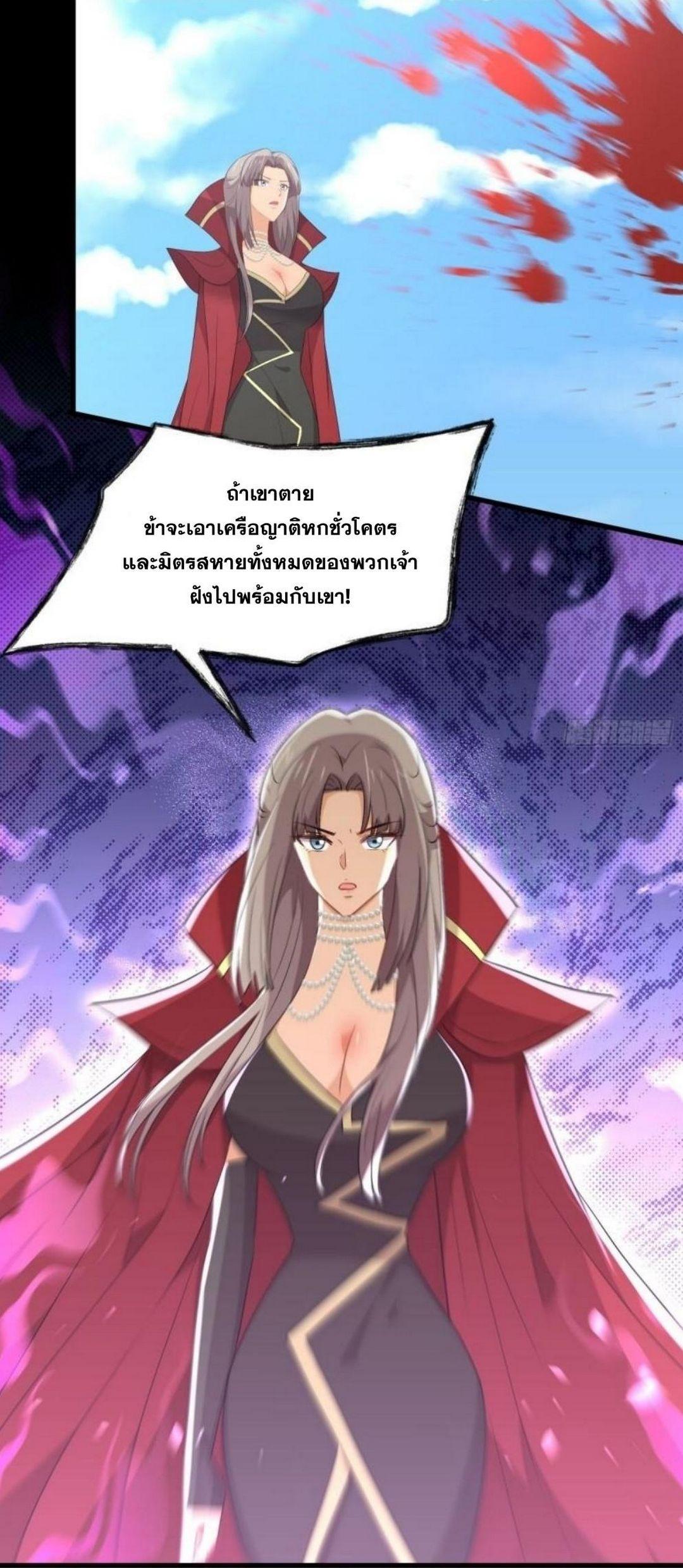 Manga-lc-com อ่านมังงะ อ่านการ์ตูน ออนไลน์ ฟรี Immortal Swordsman in the Reverse World ตอนที่ 1 2 3 4 5 6 7 8 9 10 11 12 13 14 ฟรี ไม่มีโฆษณา Manga-lc - อ่าน มังงะ อ่าน การ์ตูน ออนไลน์ อ่านมังงะ ฟรี