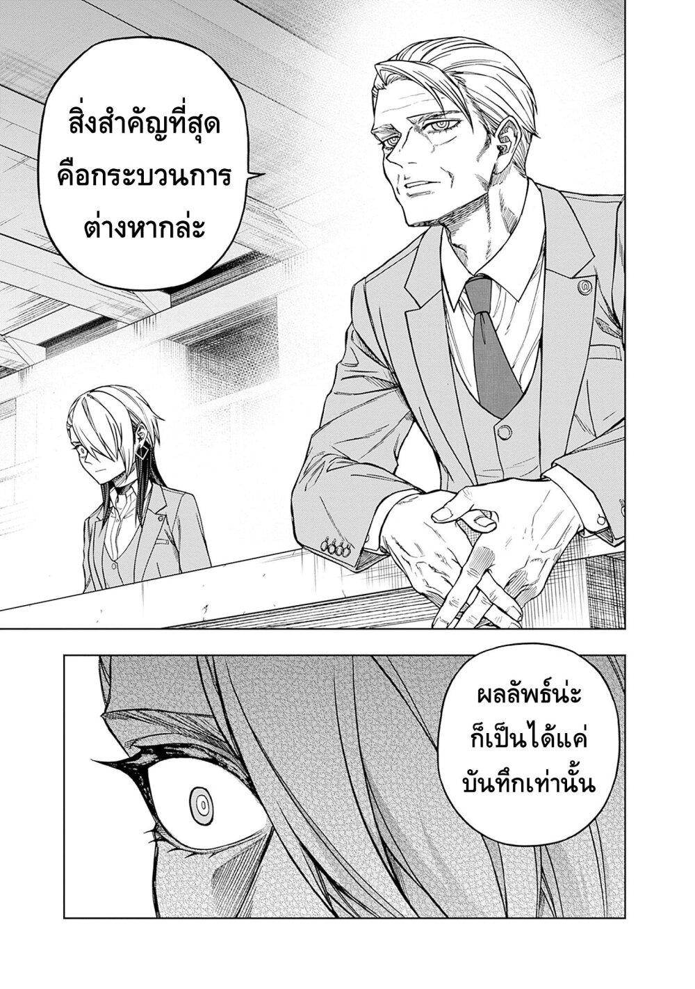 Manga-lc-com อ่านมังงะ อ่านการ์ตูน ออนไลน์ ฟรี Uma Musume Cinderella Gray ตอนที่ 1 2 3 4 5 6 7 8 9 10 11 12 13 14 ฟรี ไม่มีโฆษณา Manga-lc - อ่าน มังงะ อ่าน การ์ตูน ออนไลน์ อ่านมังงะ ฟรี