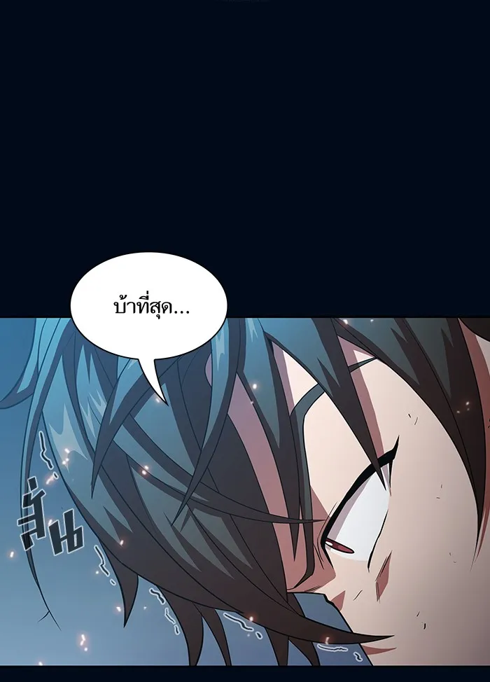 ผู้เล่นขั้นเทพแห่งหอคอยฝึกสอน ตอนที่ 41 รูปที่ 17