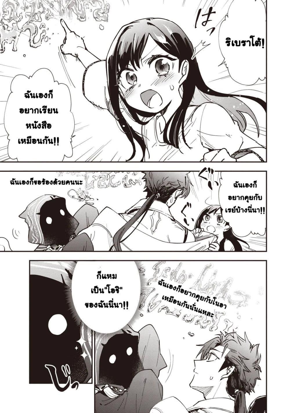 Manga-lc-com อ่านมังงะ อ่านการ์ตูน ออนไลน์ ฟรี Game Sekai de Mamono ni Tensei shiteshimatta Ore, Zense de Oshi datta Heroine wo Hirotteshimau ตอนที่ 1 2 3 4 5 6 7 8 9 10 11 12 13 14 ฟรี ไม่มีโฆษณา Manga-lc - อ่าน มังงะ อ่าน การ์ตูน ออนไลน์ อ่านมังงะ ฟรี