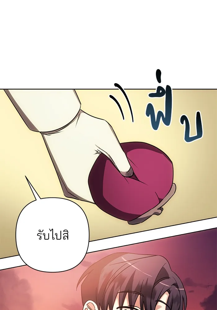 อะคาเดมีนี้เห็นทีจะเจ๊ง ตอนที่ 14 รูปที่ 37