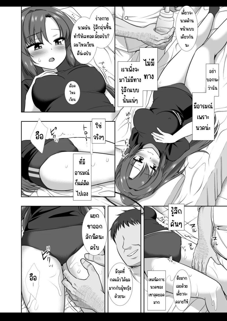 Doujin-Lc- อ่าน โดจิน มังฮวา เกาหลี ญี่ปุ่น จีน แปลไทย นวดยูกะ [Nagiyamasugi (Nagiyama)] Yuuka Massage (Blue Archive) ตอนที่ 1 2 3 4 5 6 7 8 9 10 11 12 13 14 ฟรี ไม่มีโฆษณา อ่าน โดจิน Manhwa เกาหลี ญี่ปุ่น จีน เรามีครบ คัดมาให้เน้นๆ โดจิน 18+ รับประกันความฟินโดย  Doujin Lc